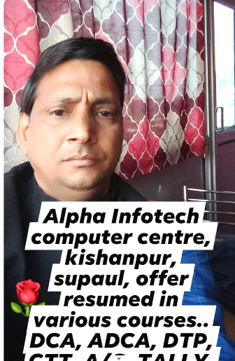IIT Computers